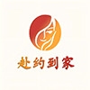 赴约到家 Logo